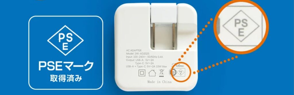 ノベルティとして安全性の高いギフト