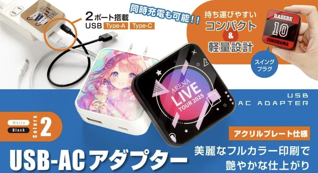 アクリル高級仕上げモデル：デザイン重視仕様