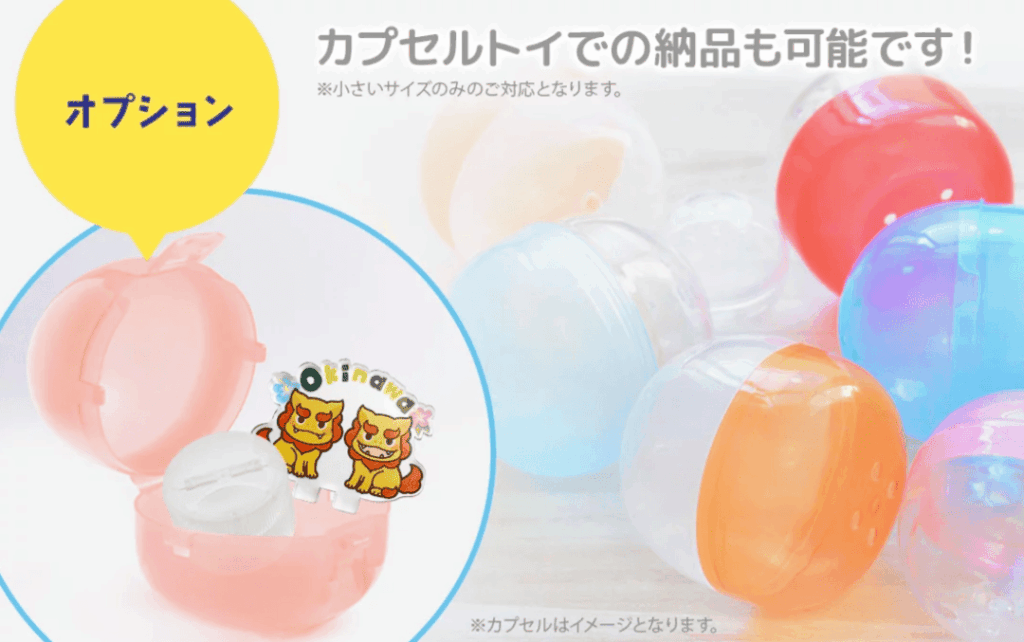 ボトルキャップアクスタとは？