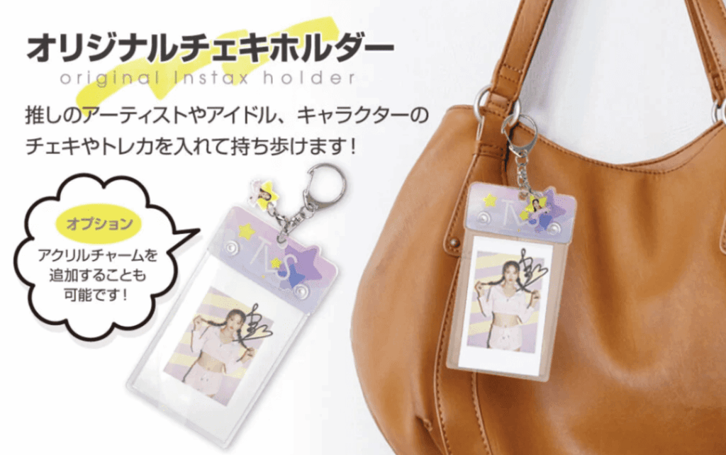 オリジナルチェキホルダーの制作方法：1個から注文する5つのステップ