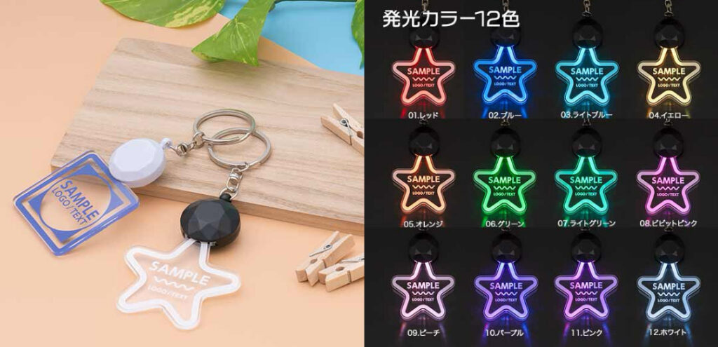 気分で発光カラーを切り替える