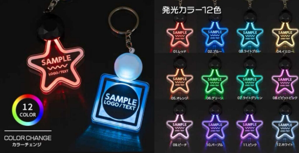 推しカラーを発色させる