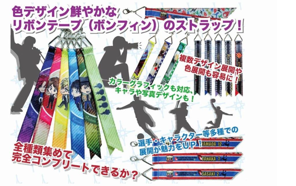 推しカラーで作る