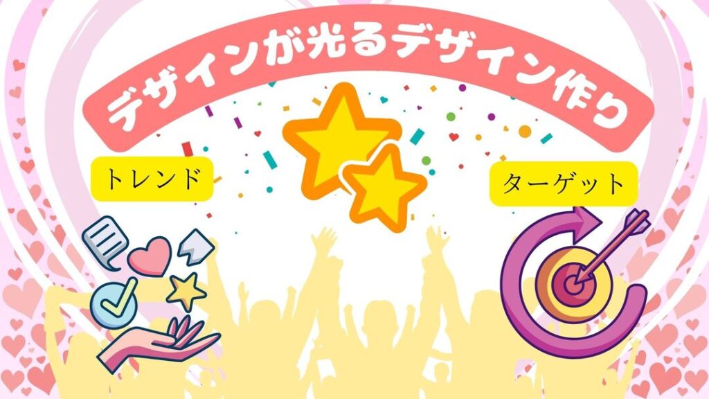 デザインが光るLEDキーホルダーを作るには？