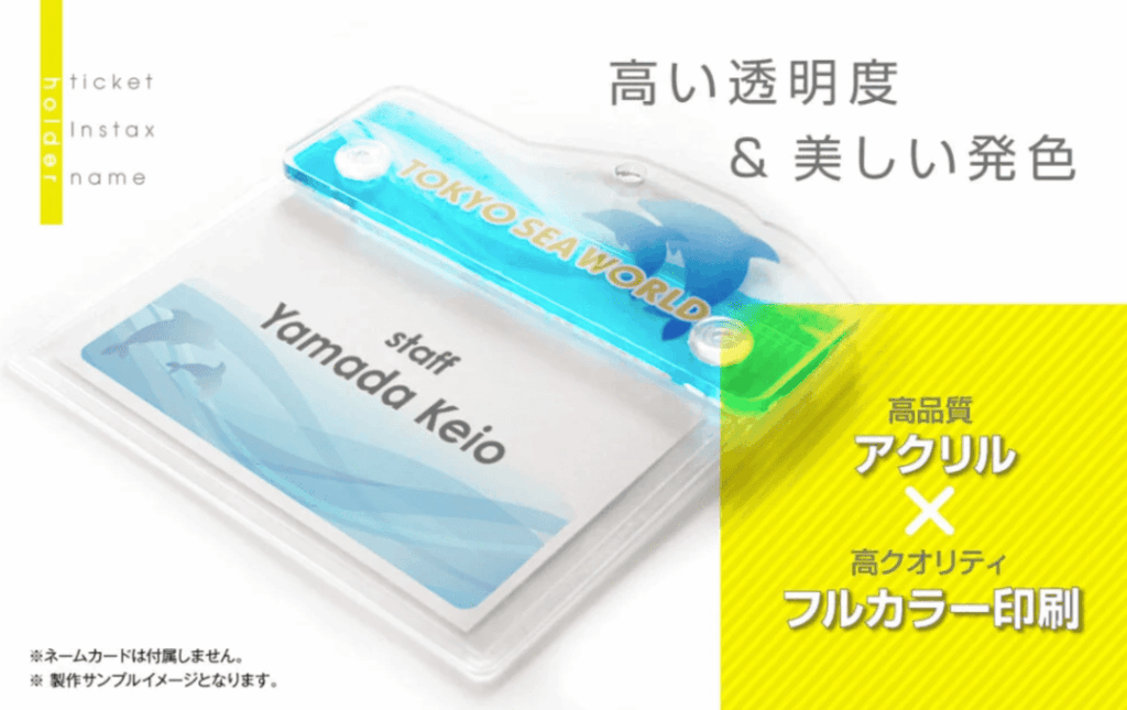 デザイン作成のコツとポイント