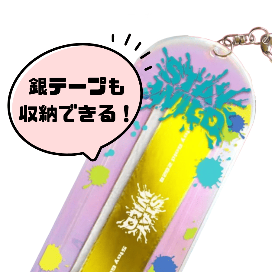 ②銀テープ収納（銀テ収納）にもおすすめ！