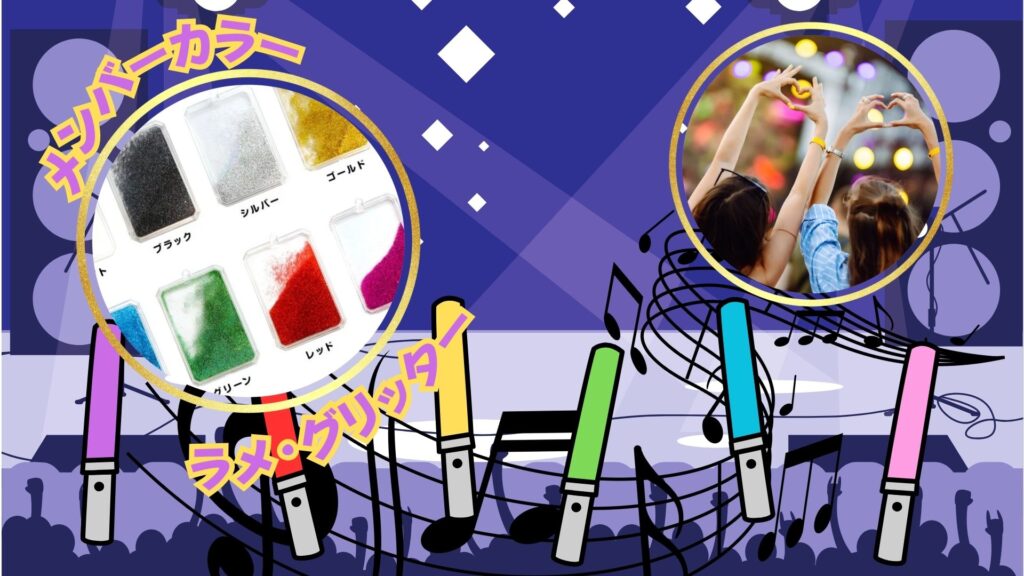 【理由3】コレクション性の高さと特別感