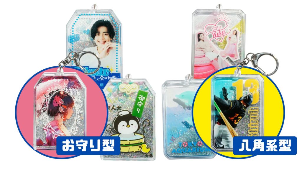 神社仏閣のデザインからインスピレーション