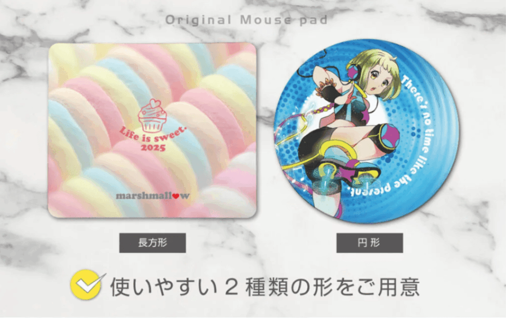 オリジナルマウスパッドの作成方法