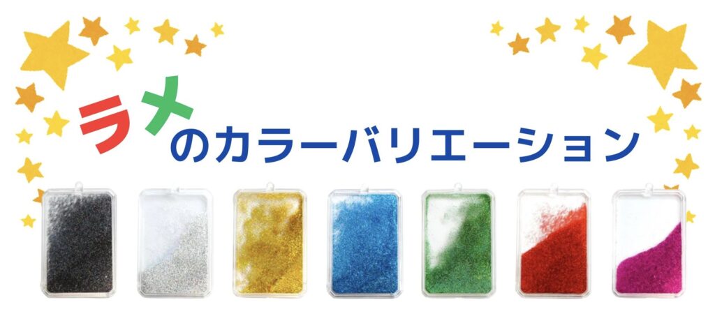 カラーバリエーション展開のコツ