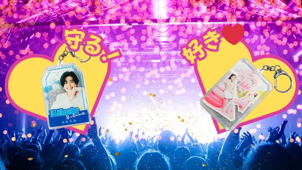 【理由5】推しとの一体感を高める効果