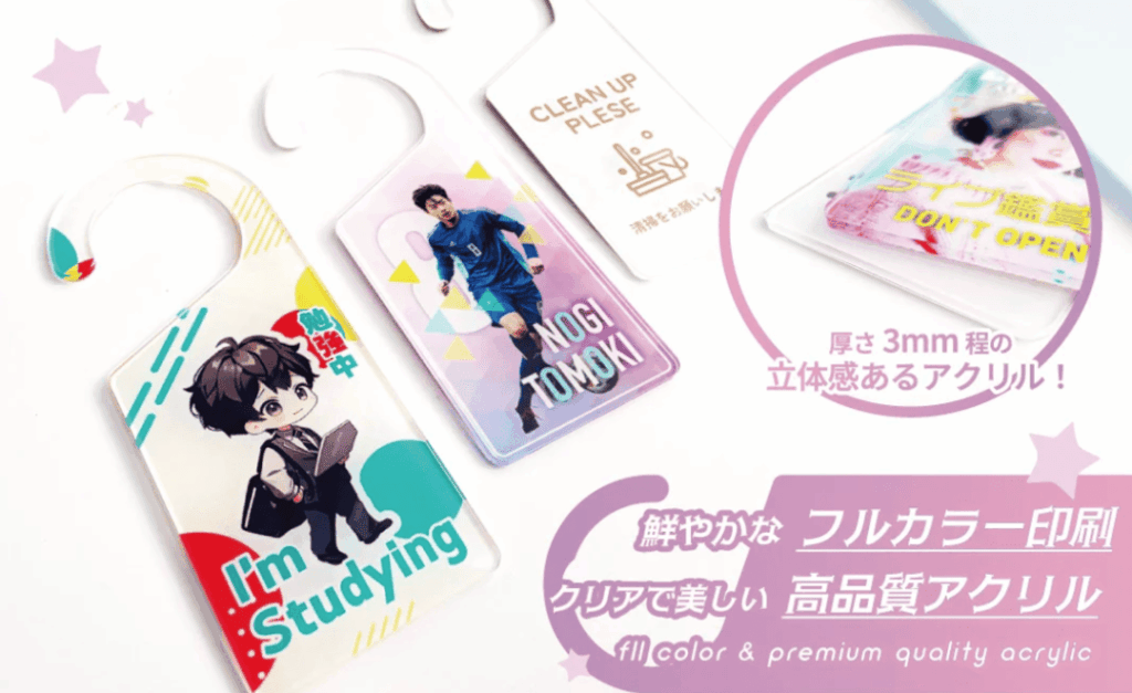 アクリルドアプレートとは？初心者にもわかる基本知識