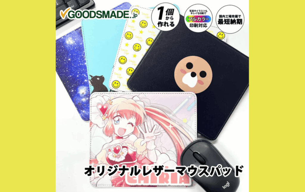 色補正テクニックで印刷品質アップ