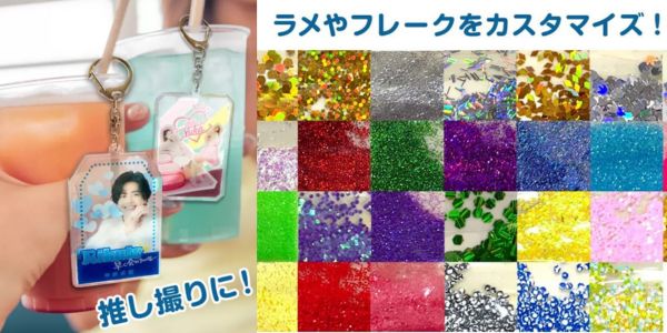 アーティストの祈願グッズ