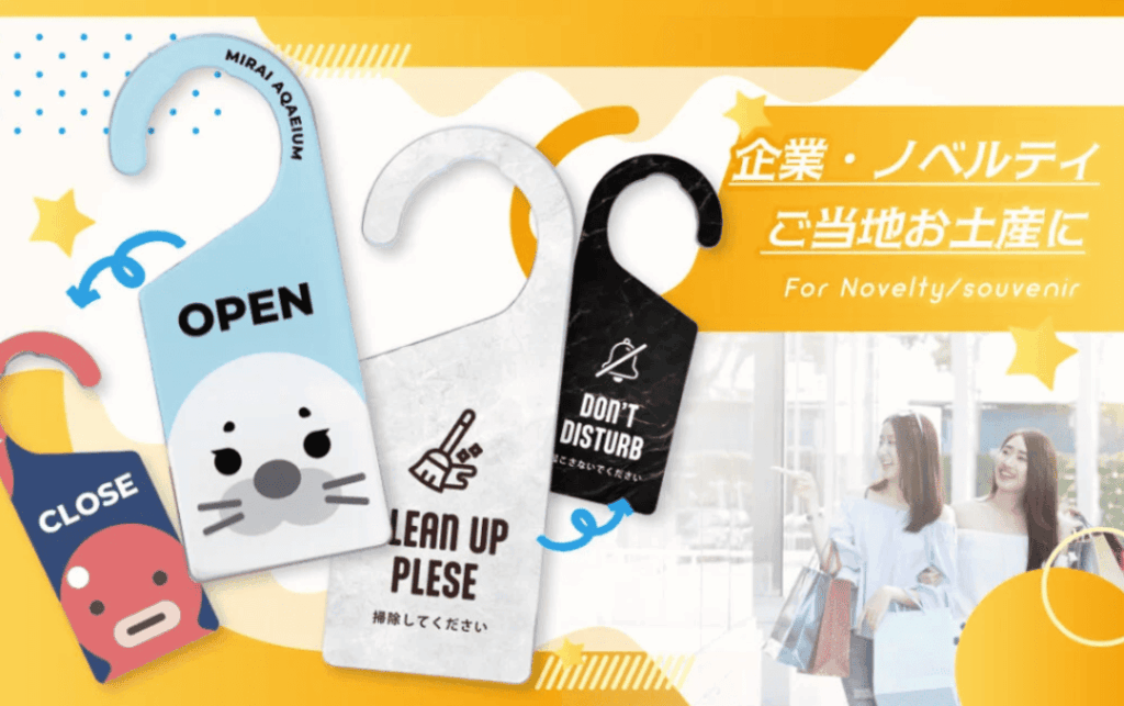 オリジナルアクリルドアプレート制作でよくある質問