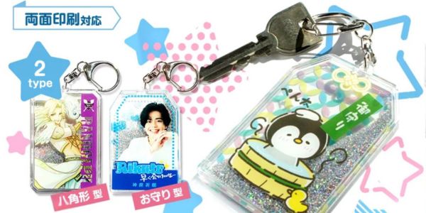 オプションが豊富なケイオーだから、思いのままにデザインできるグリッターキーホルダーをお作りします！