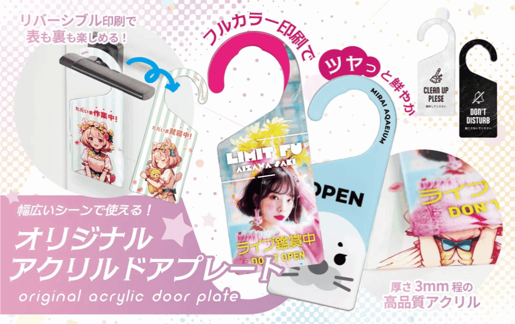 国内生産ならではの圧倒的な品質と安心感