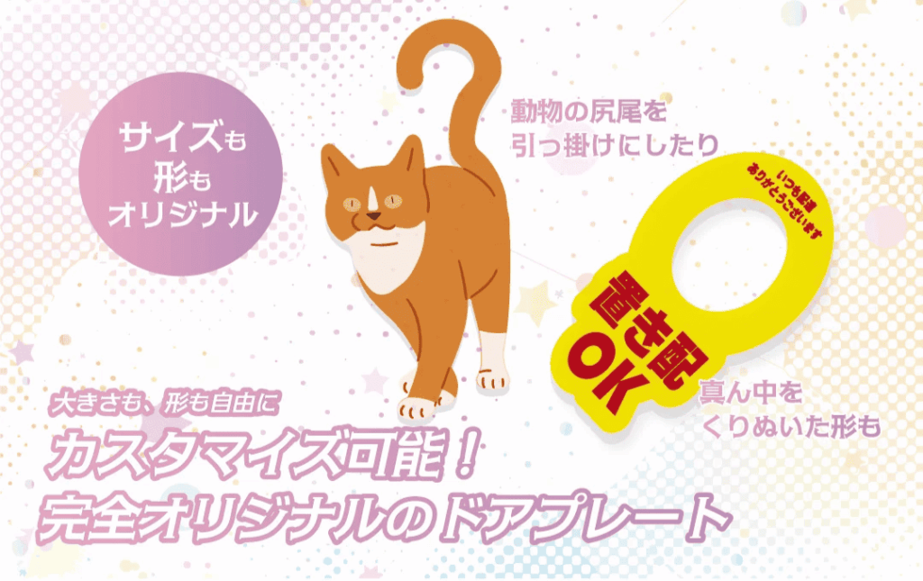 ダイカット加工で叶う！自由な成形とオリジナリティ