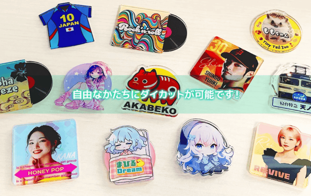 アクリルマグネット活用ガイド②｜企業ノベルティ・販促品としてのOEM制作