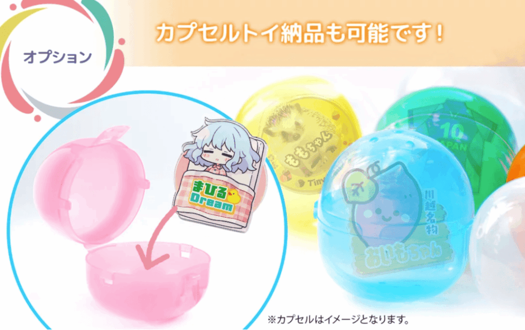 ケイオーのアクリルマグネット制作が選ばれる理由