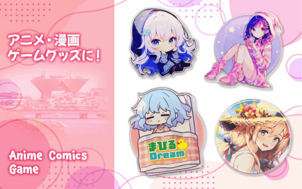 こんなシーンで活躍！アクリルマグネットの活用事例