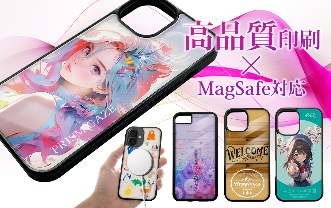 オリジナルデザインを美しくプリントできるMagSafe対応iPhoneケースです|オリジナル MagSafe対応iPhoneケースの制作/ご依頼はケイオーへ