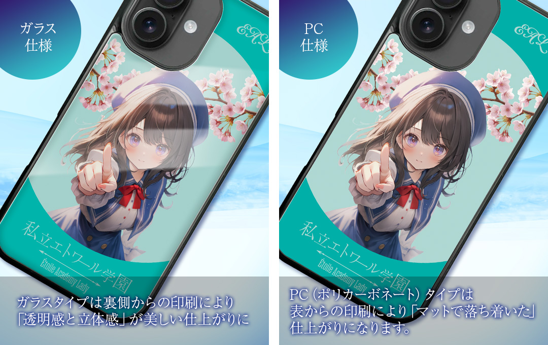 背面パネルはガラスとポリカーボネートの2種類からお選びいただけます|オリジナル MagSafe対応iPhoneケースの制作/ご依頼はケイオーへ