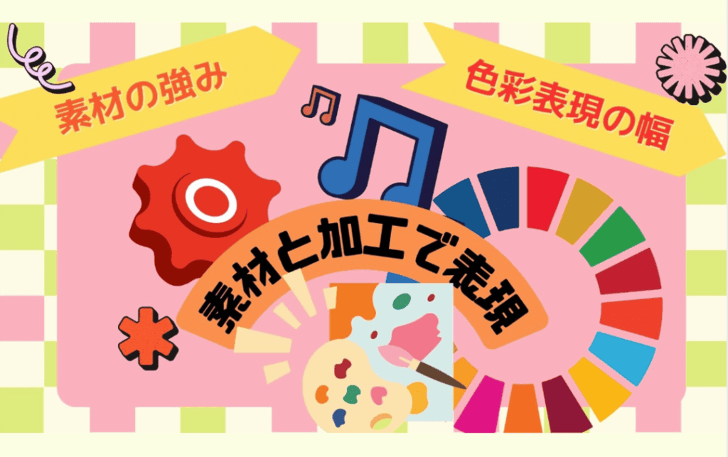 オリジナルラバーキーホルダーの素材と加工を使った表現術