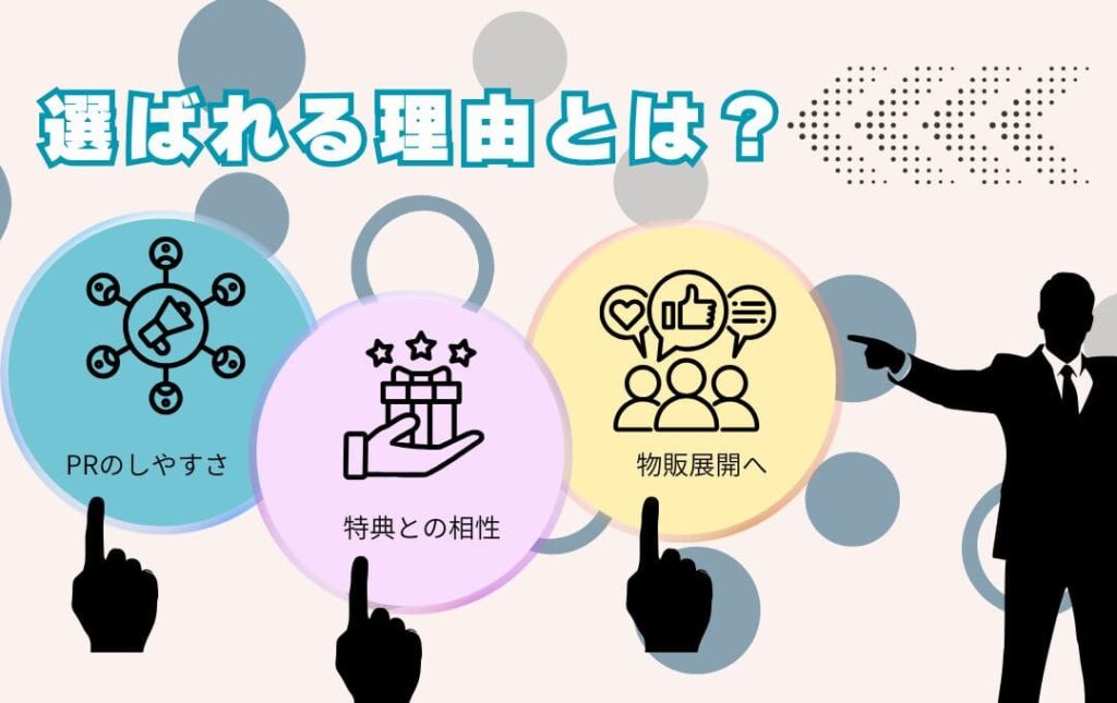 企業でアクリルリング(指輪)が選ばれる理由