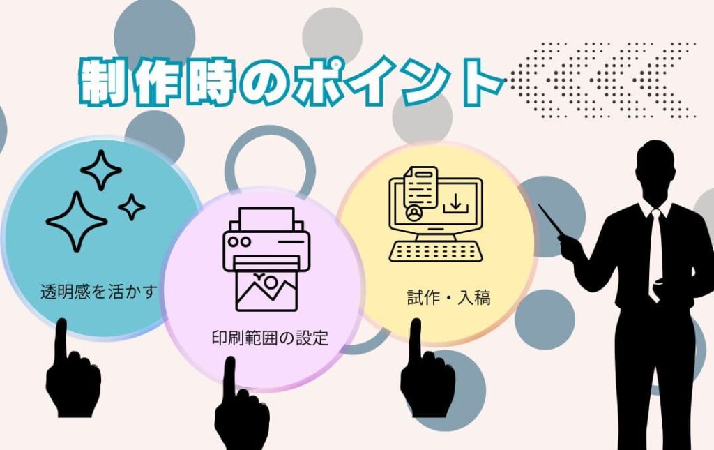 オリジナルアクリルリング(指輪)制作時のポイント
