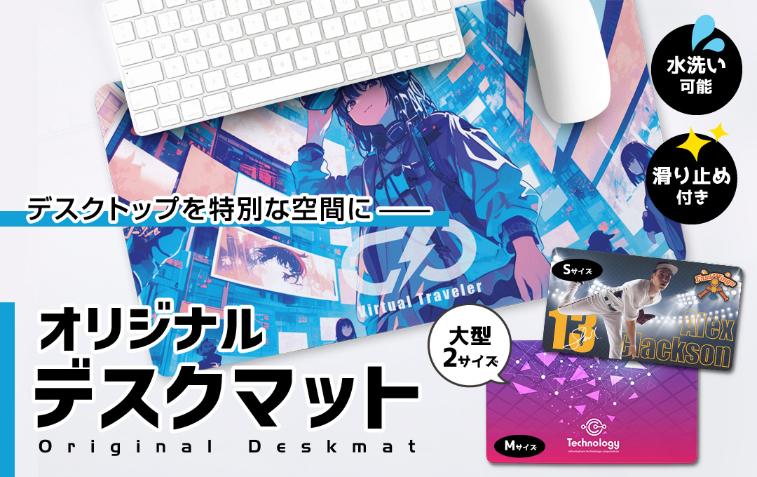 商品画像