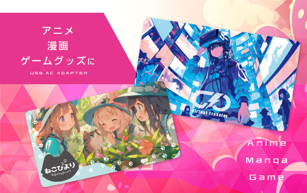 アニメ・漫画・ゲーム・同人サークルグッズにもオススメ!|オリジナル デスクマット