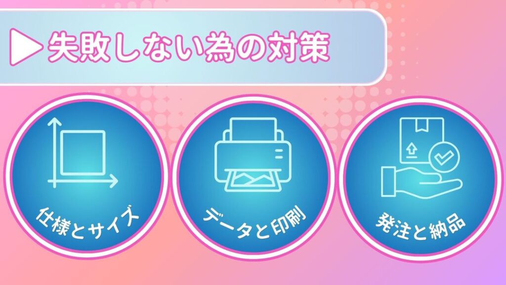 コインケースの作り方・制作で失敗しないためのチェックポイント