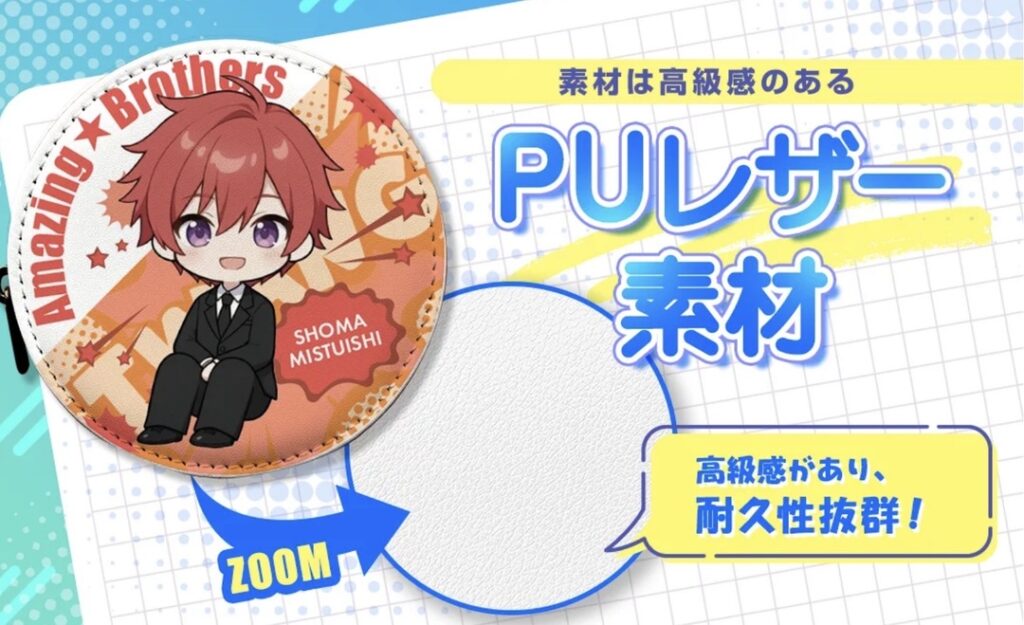 PUレザー製が選ばれている