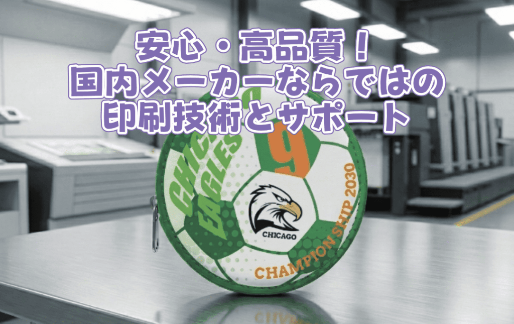 なぜ「ケイオー」のオリジナルコインケースが選ばれるのか？
