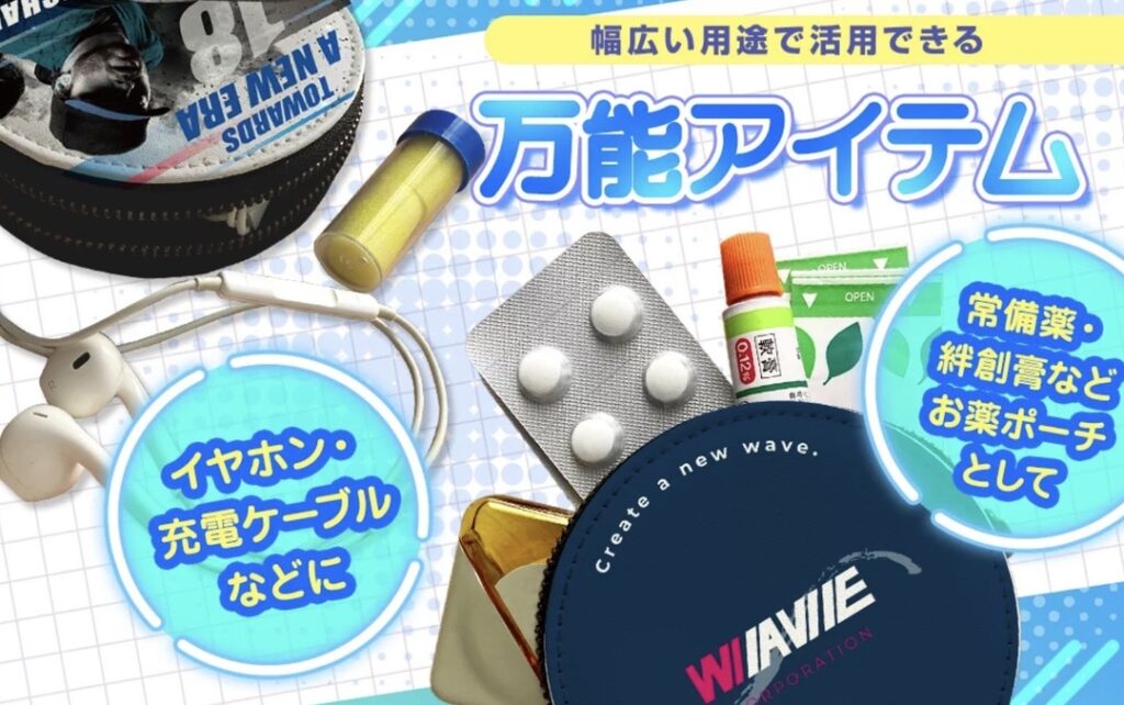 オリジナルコインケースが注目される理由