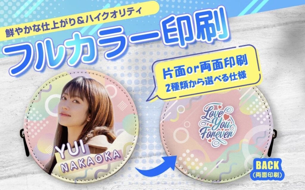 印刷は自由度が高い