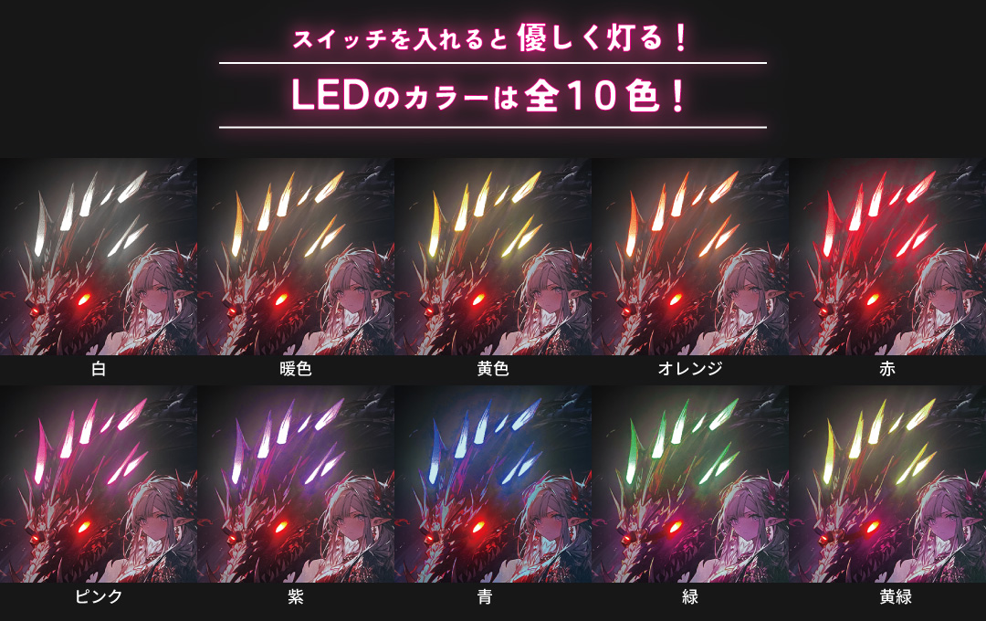 オリジナル LEDアートボードは全10色のLEDをご用意しております|オリジナル LEDアートボード(キャンバスアート)の詳細と制作依頼のページ
