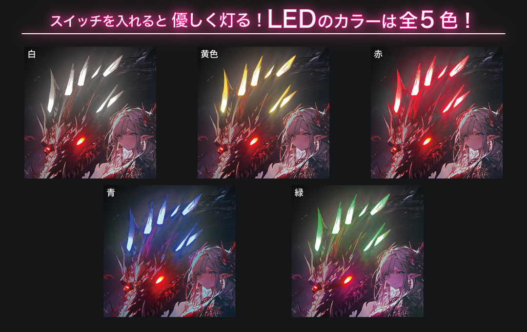 オリジナル LEDアートボードは全5色のLEDをご用意しております|オリジナル LEDアートボード(キャンバスアート)の詳細と制作依頼のページ