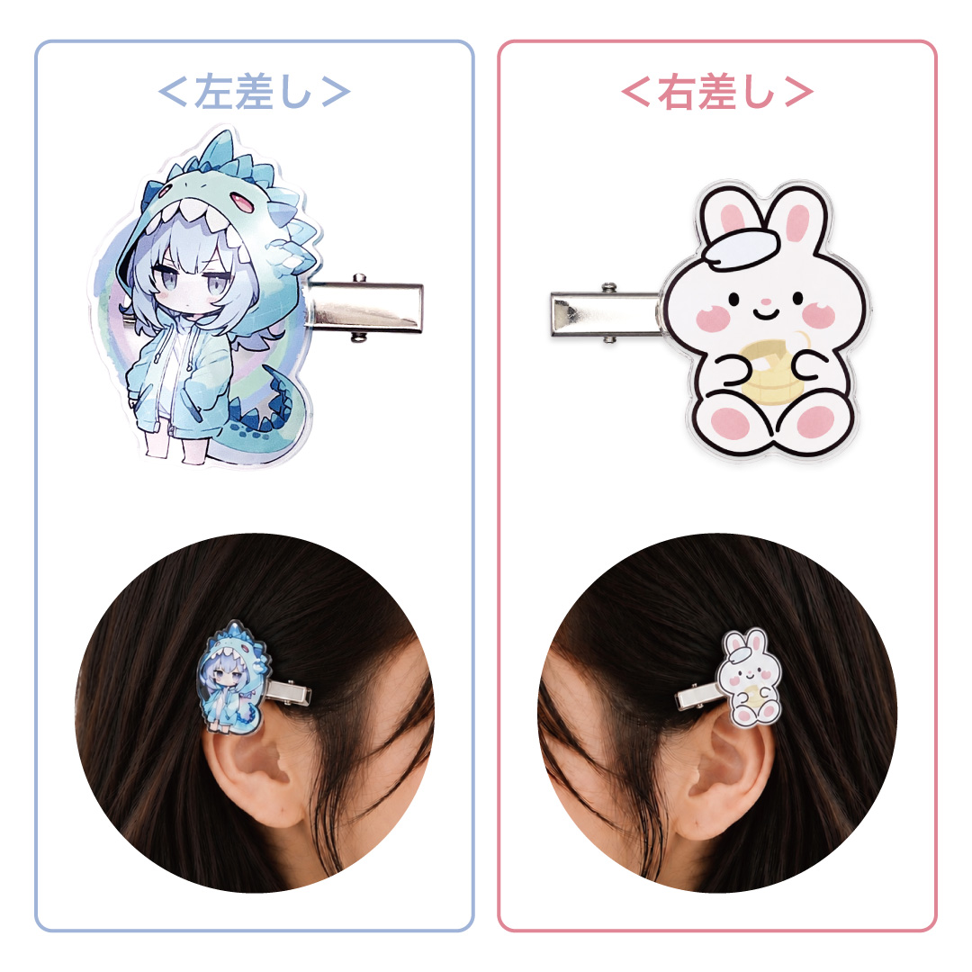 アクリルヘアクリップ/前髪クリップ（国内生産）をオリジナルデザイン