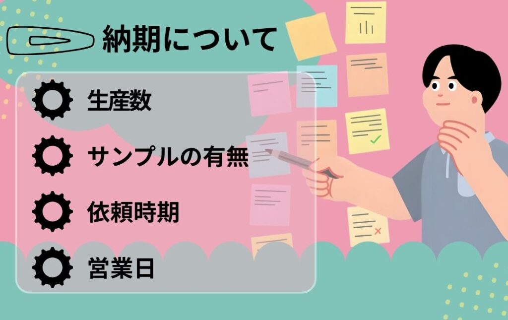 アクリルヘアクリップ(前髪クリップ)の納期について