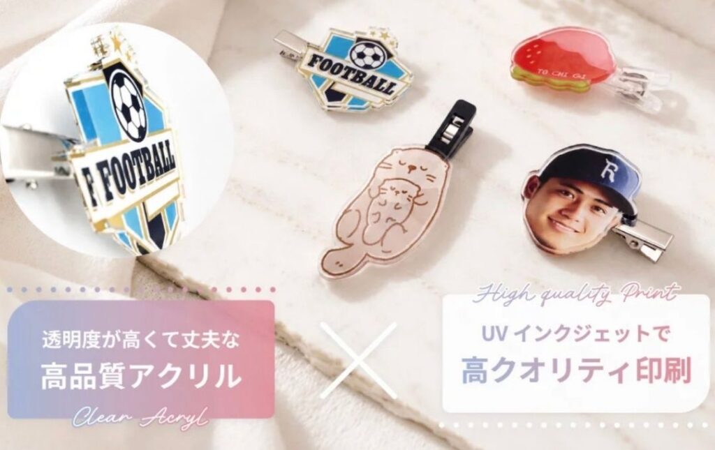 スポーツ応援