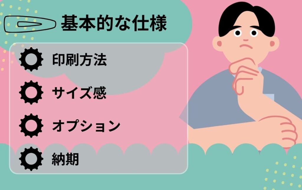 アクリルヘアクリップ(前髪クリップ)の仕様
