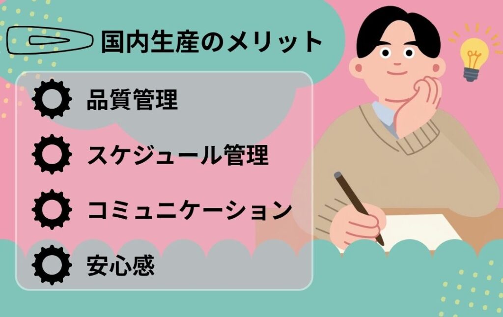 国内生産でアクリルヘアクリップ(前髪クリップ)を作るメリット
