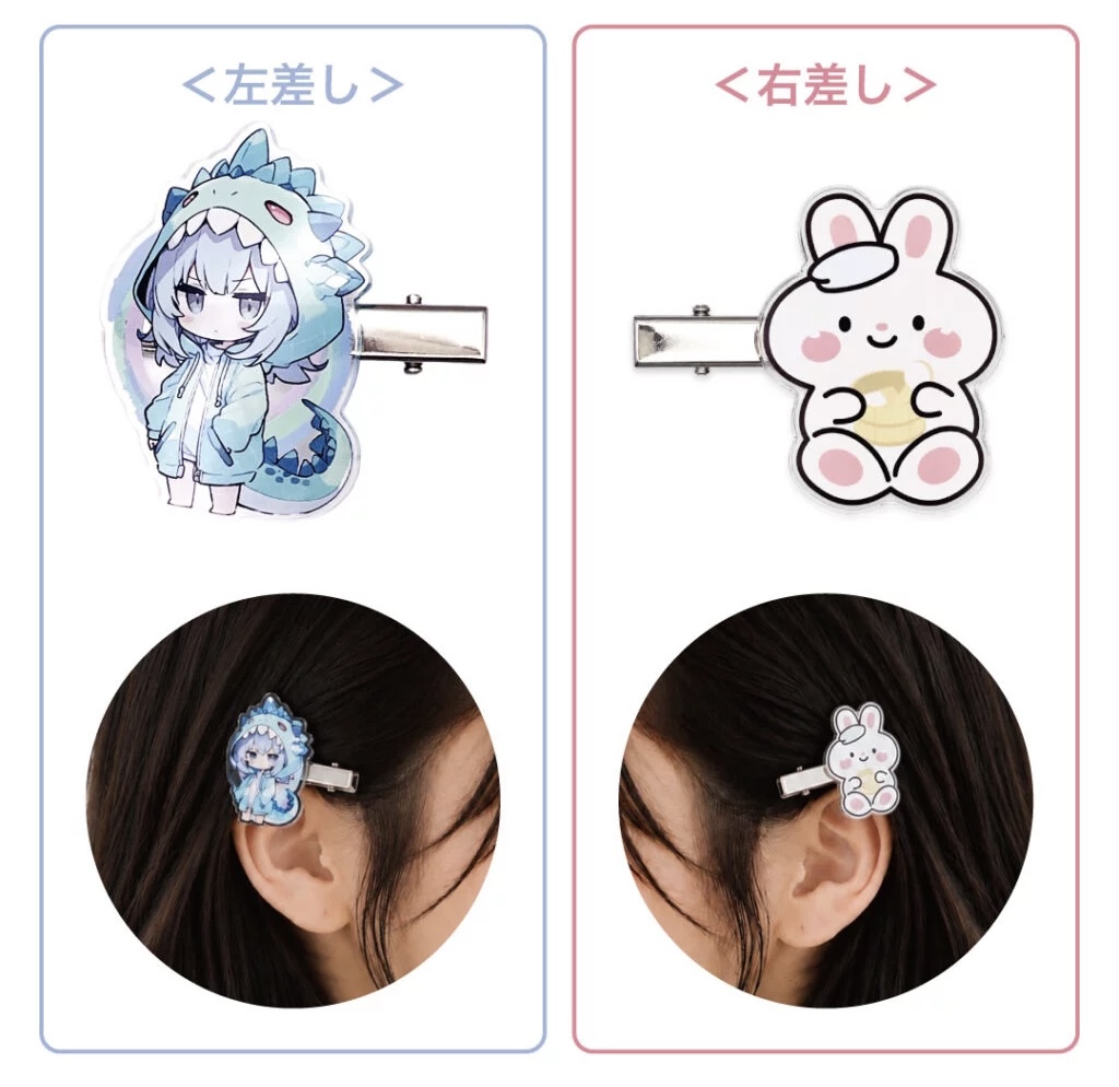 左右で異なる絵柄を組み合わせたセット販売もおすすめ