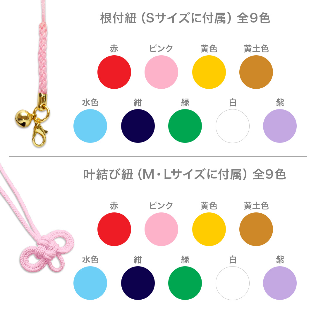 付属品|オリジナル 絵馬(木製)
