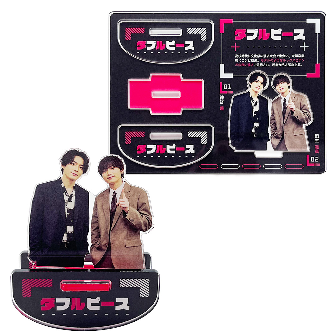 オリジナル ゆらゆらアクリルスタンド
Mサイズ/タレントグッズ系
オリジナルグッズ OEM制作サンプル