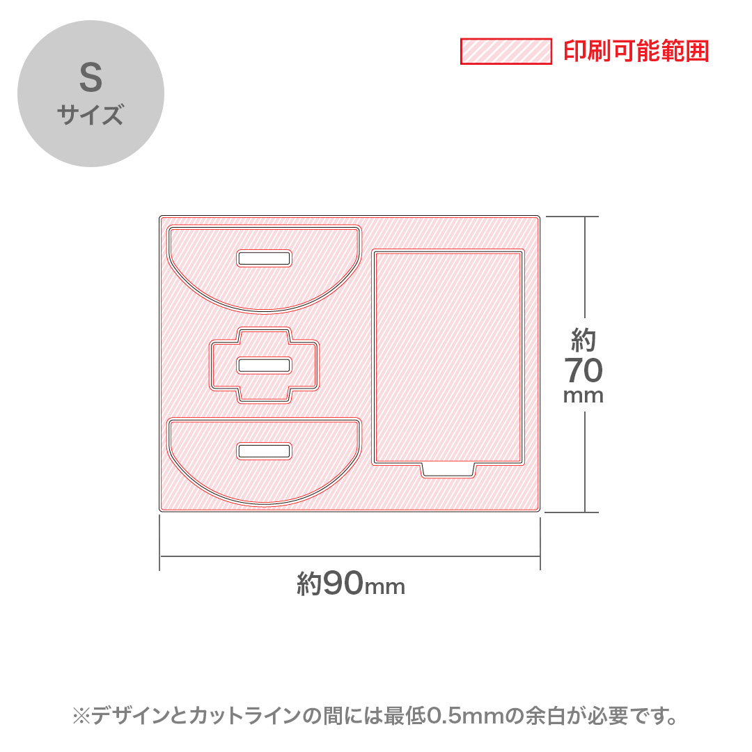 Sサイズ仕様|オリジナル ゆらゆらアクリルスタンド