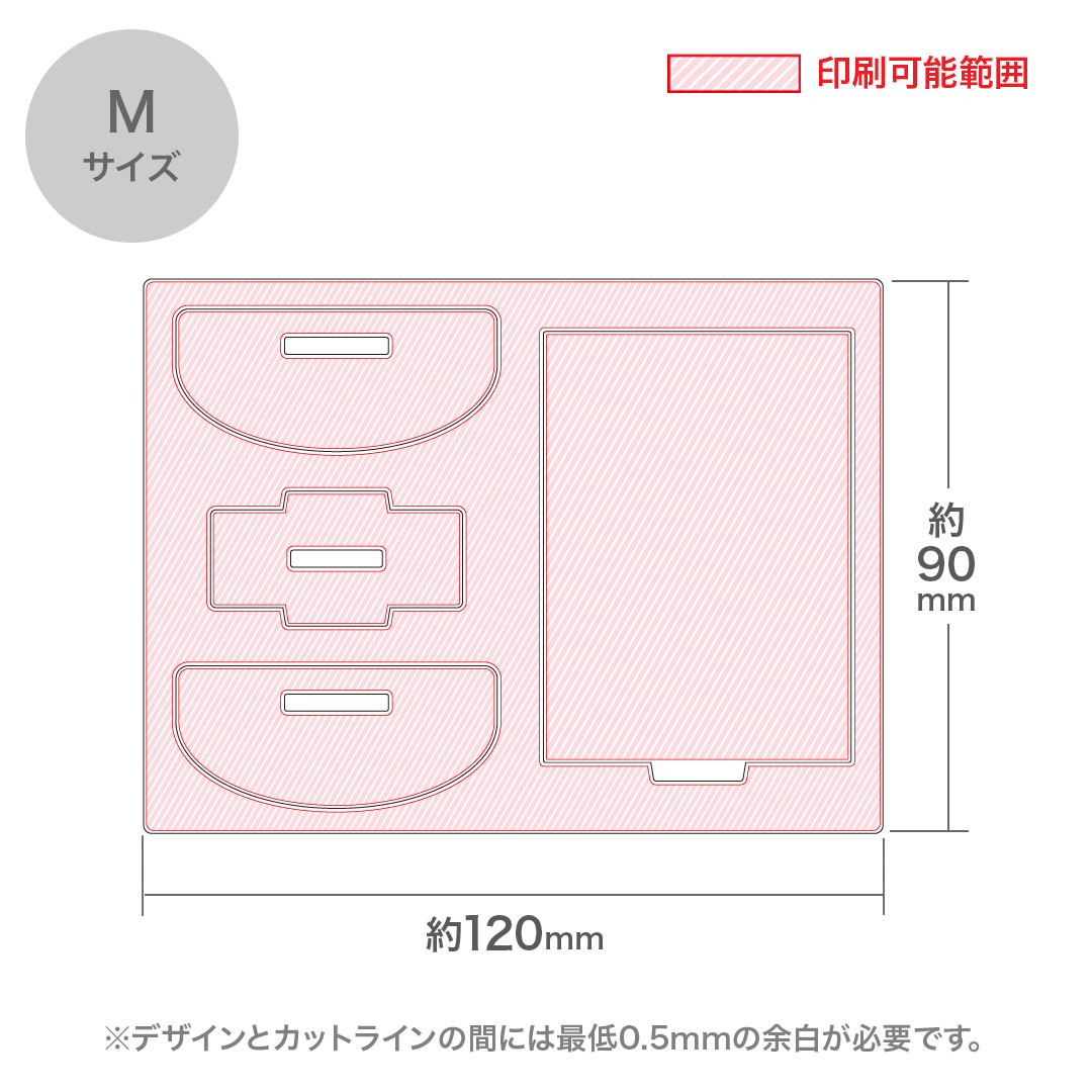 Mサイズ仕様|オリジナル ゆらゆらアクリルスタンド