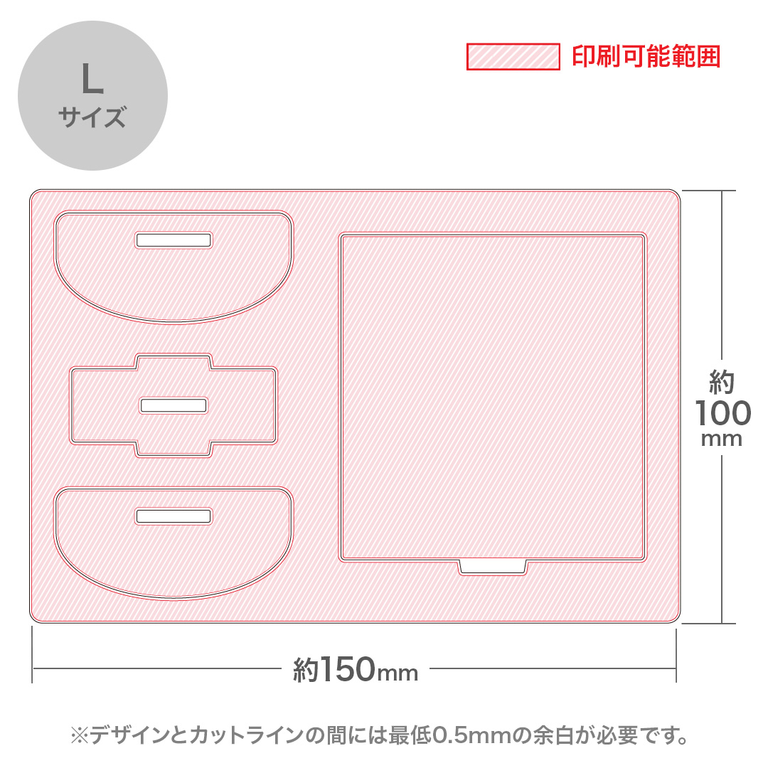 Lサイズ仕様|オリジナル ゆらゆらアクリルスタンド